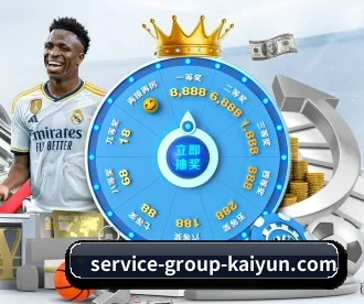开云体育 APP 深度功能 - kaiyun