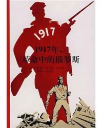 kaiyun-俄军前线失控，指挥瘫痪、军头林立，1917年式危机阴影重现。